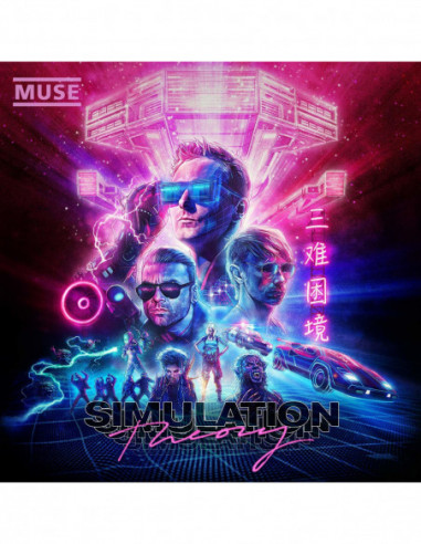 Muse - Simulation Theory - (CD)