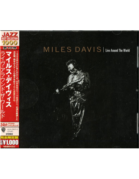 Davis Miles - Live Around The World (Japan Atlantic) - (CD)