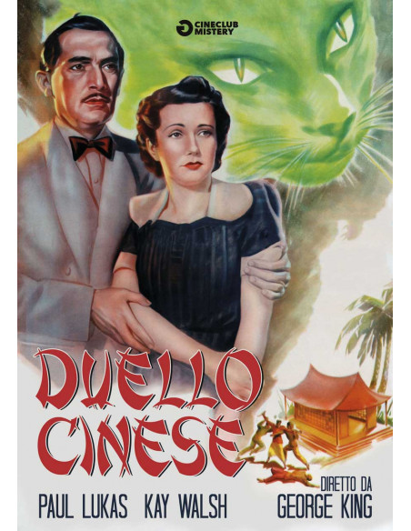 Duello Cinese