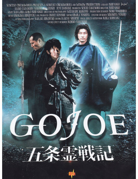 Gojoe