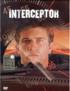 Interceptor