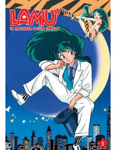 Lamu' - La Ragazza Dello Spazio n.01 (Eps 01-06)