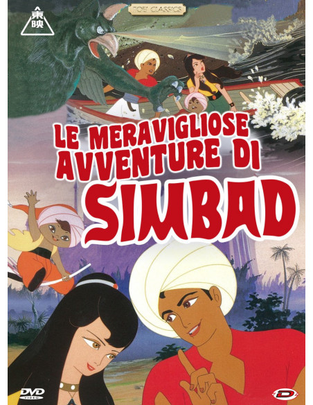 Meravigliose Avventure Di Simbad (Le)