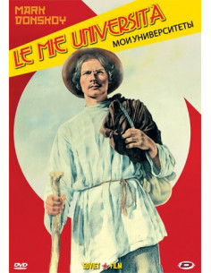 Mie Universita' (Le)