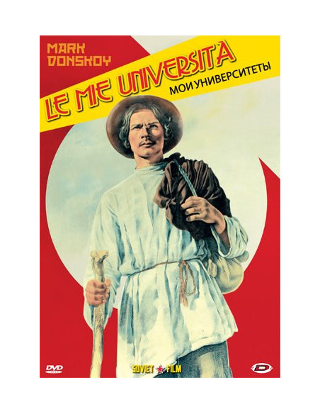 Mie Universita' (Le)