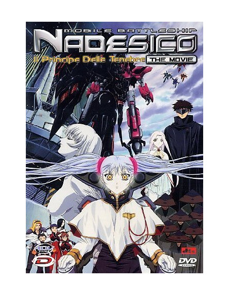 Mobile Battleship Nadesico The Movie - Il Principe Delle Tenebre b