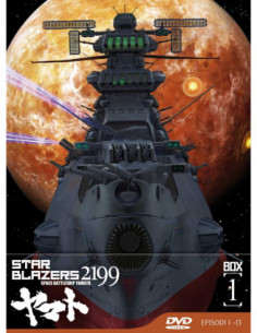 Star Blazers 2199 - Box n.01 (Eps 01-13) (Ltd) (3 Dvd)