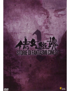 Storie Di Fantasmi Cinesi