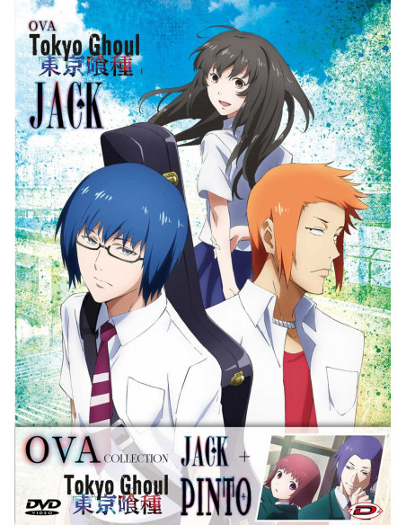 Tokyo Ghoul - Oav Collection (First Press)