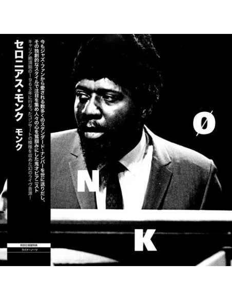 Monk Thelonious - Monk (180 Gr. Japanese Edt.)
