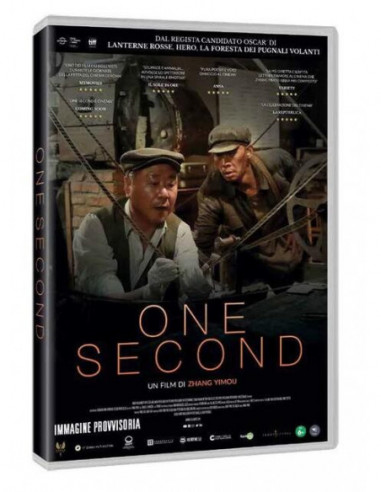 One Second