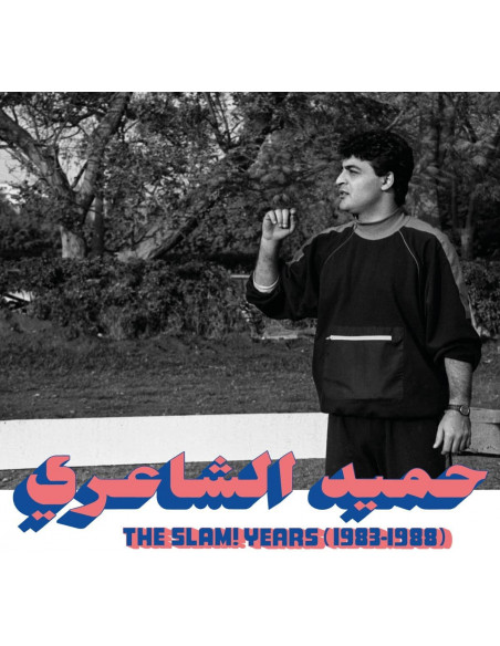 Hamid El Shaeri - The Slam Years 1983-1988 - (CD)