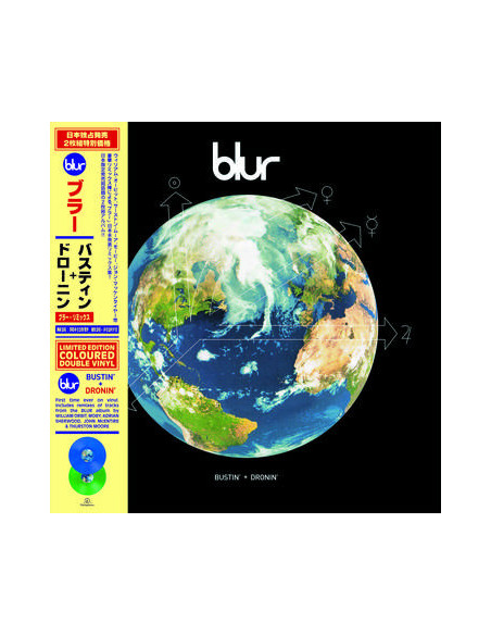 Blur - Bustin' + Dronin' (Vinyl Coloured) (Rsd 2022)