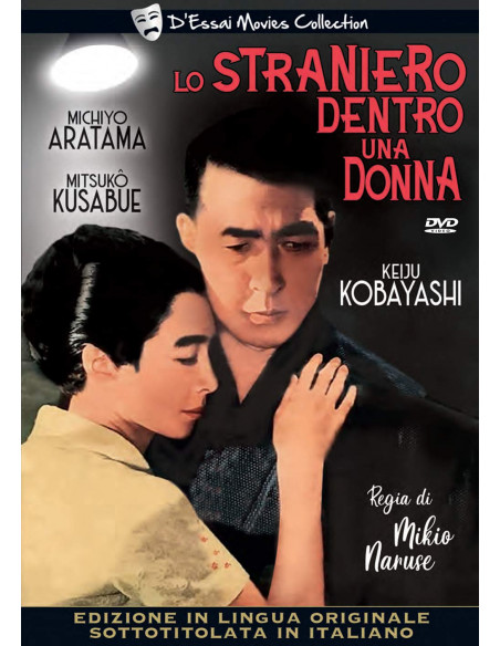 Straniero Dentro Una Donna (Lo)