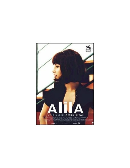 Alila - Vivere E Morire A Tel Aviv