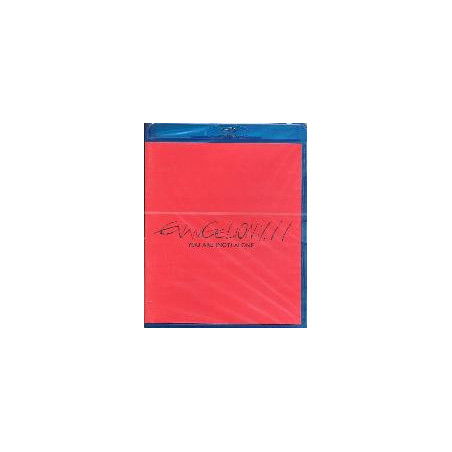 Evangelion 1.11 You Are (Not) Alone (Blu Ray)