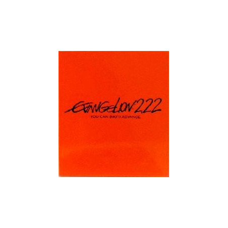 Evangelion 2.22 You Are (Not) Advance (Blu Ray)