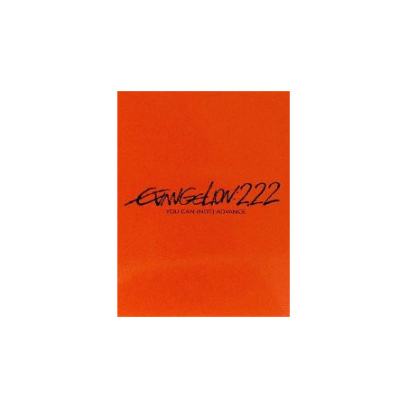Evangelion 2.22 You Are (Not) Advance