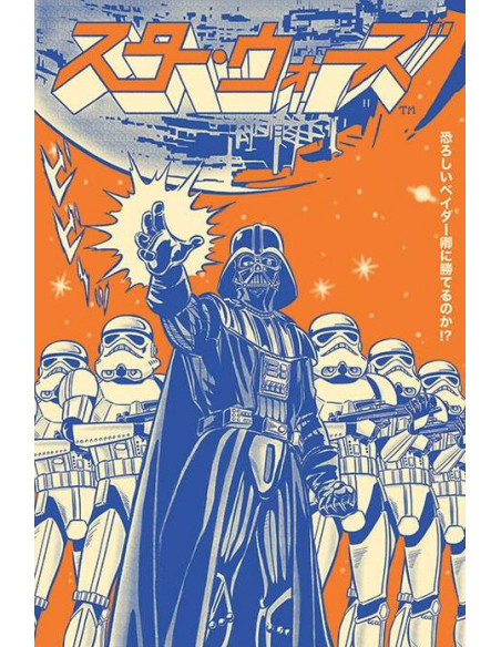 Star Wars: Pyramid - (Vader International) (Poster Maxi 61X91,5 Cm)
