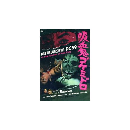 Distruggete DC 59