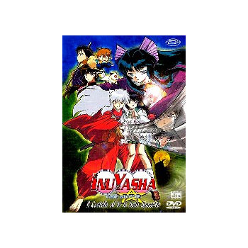 Inuyasha The Movie - Il Castello Al Di Là Dello Specchio