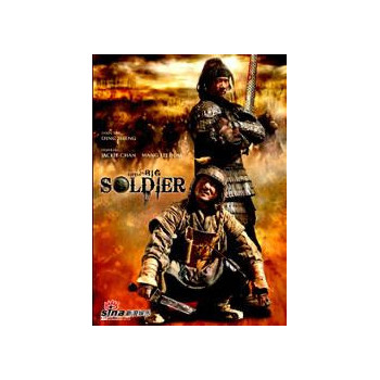 Little Big Soldier 8032807038889