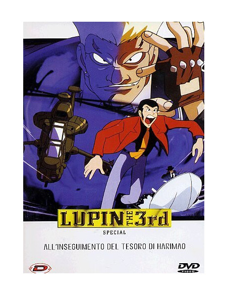 Lupin III - All'Inseguimento Del Tesoro Di Harimao