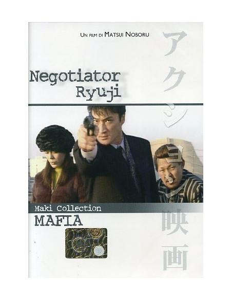 Negotiator Ryuji