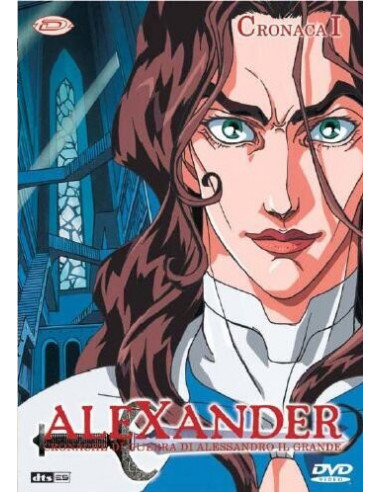 Alexander n.01 (Eps 01-04) - Cronache Di Guerra Di Alessandro Il Grande Dvd