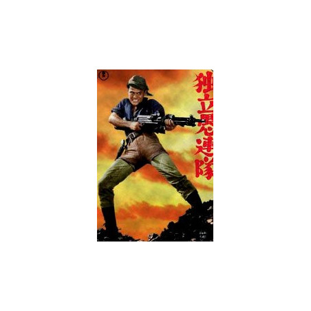 Yakuza Soldier - Rebel In The Army