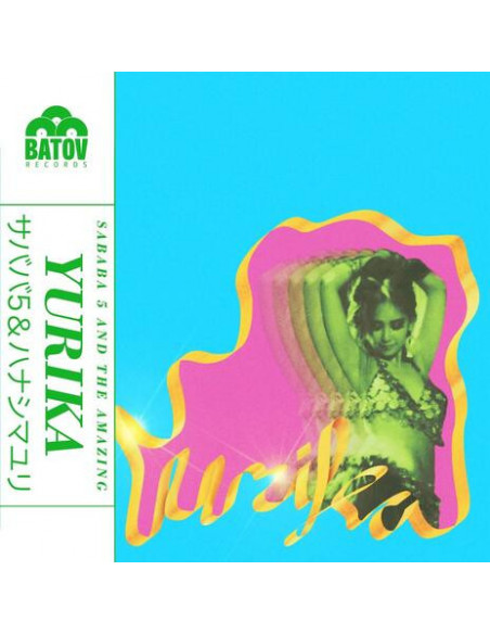Sababa 5 - Crossroad Of Love (Green Edition)