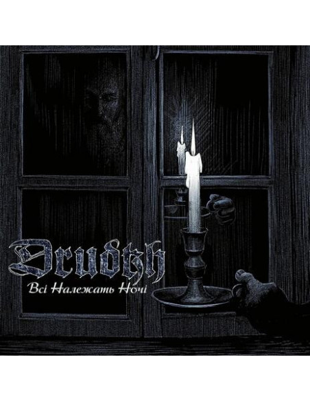 Drudkh - All Belong To The Night - (CD)