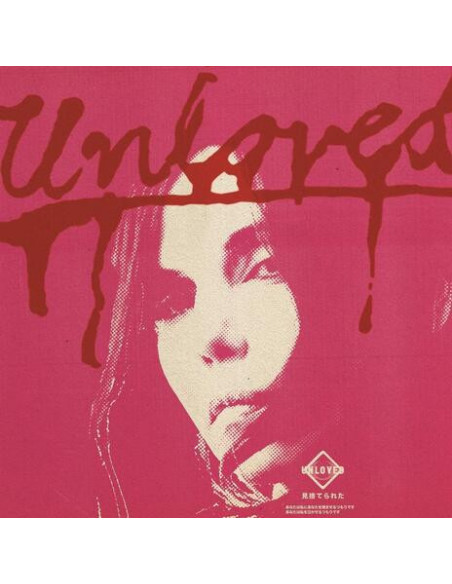 Unloved - The Pink Album