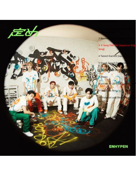 Enhypen - Sadame - (CD)