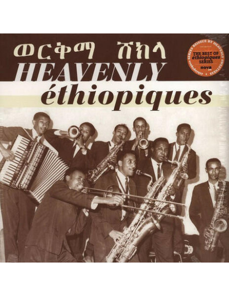 Compilation - Best Of Ethiopiques
