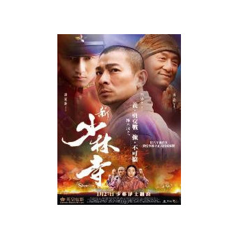 Shaolin