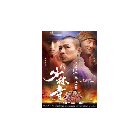 Shaolin