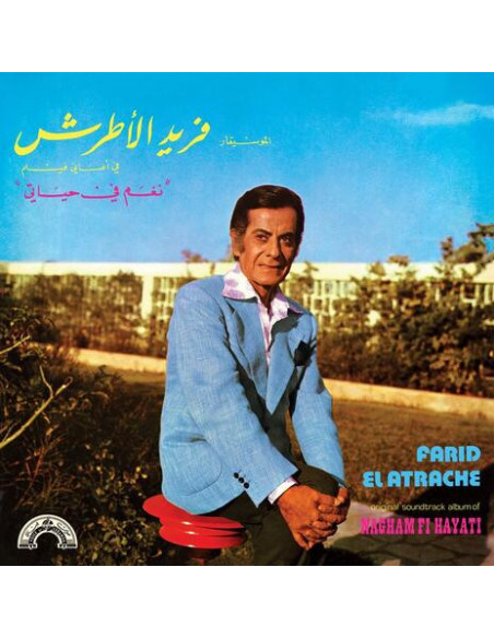 Farid El Atrache - Nagham Fi Hayati (1974)