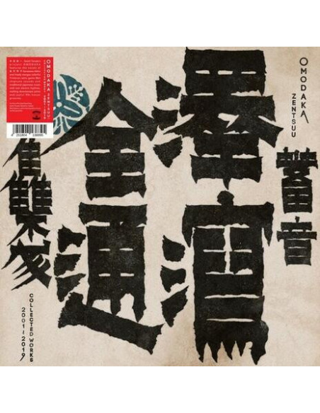 Omodaka - Zentsuu: Collected Works 2001-2019 - (CD)