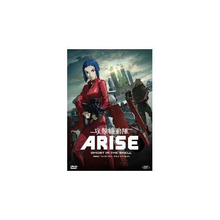 Ghost In The Shell - Arise - Parte 1