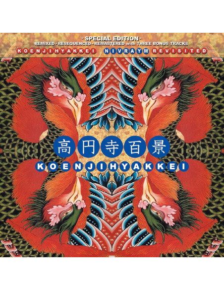 Koenjihyakkei - Nivraym Revisited - (CD)