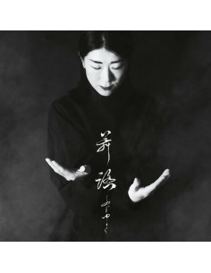 Fuji-Yuki - One Butoh