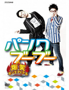 Punkbooboo - Bakushou On Air Battle Punkbooboo