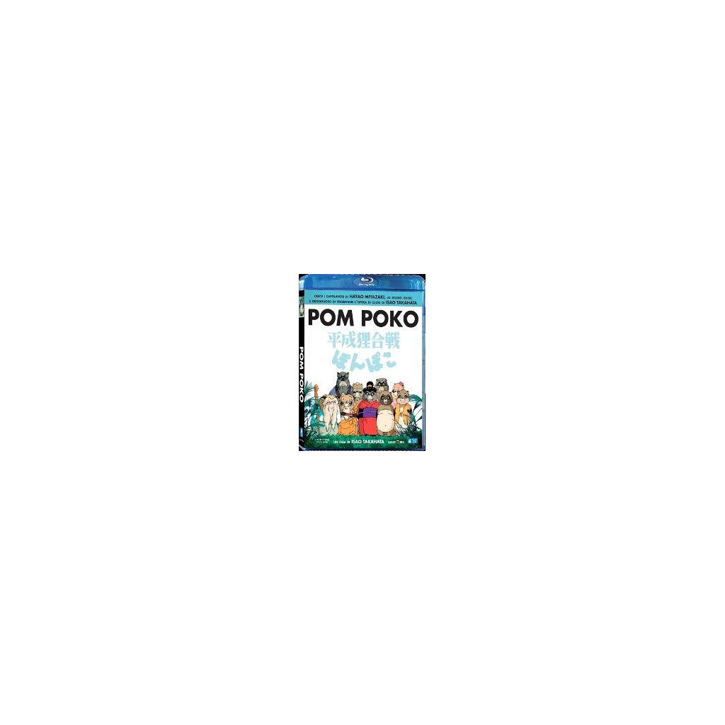 Pom Poko (Blu Ray)