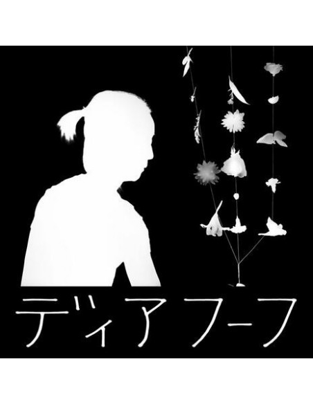 Deerhoof - Miracle-Level - (CD)