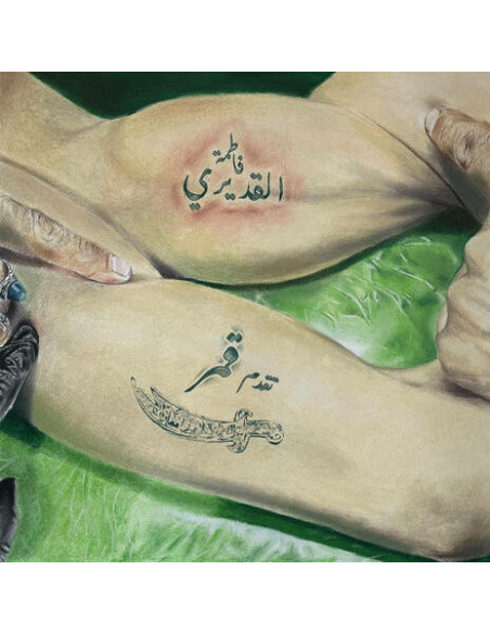 Al Qadiri, Fatima - Gumar Ep