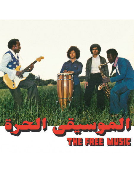 The Free Music & Naj - The Free Music & Najib Alhoush-Free Musi - (CD)
