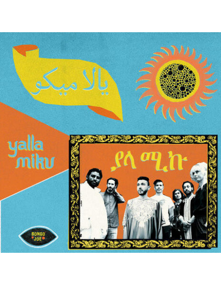 Yalla Miku - Yalla Miku - (CD)