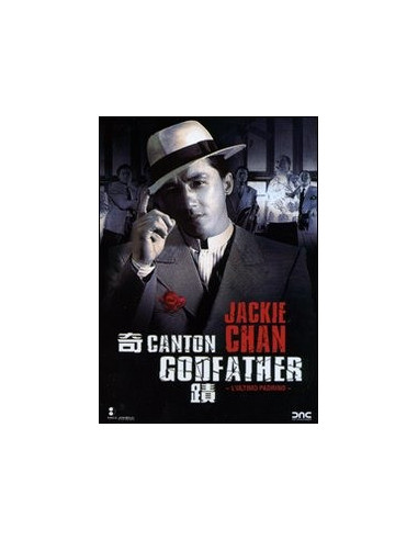 Canton Godfather (The)