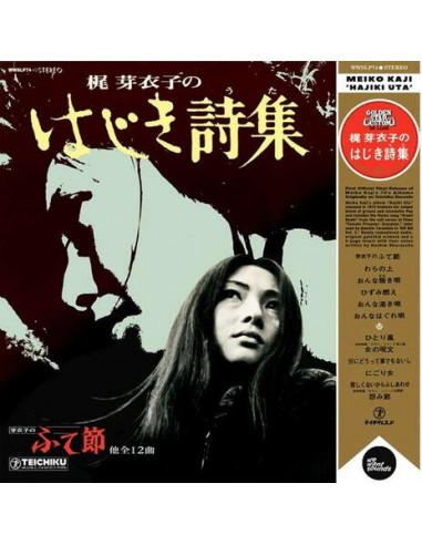 Meiko Kaji - Hajiki Uta (1973) - (CD)